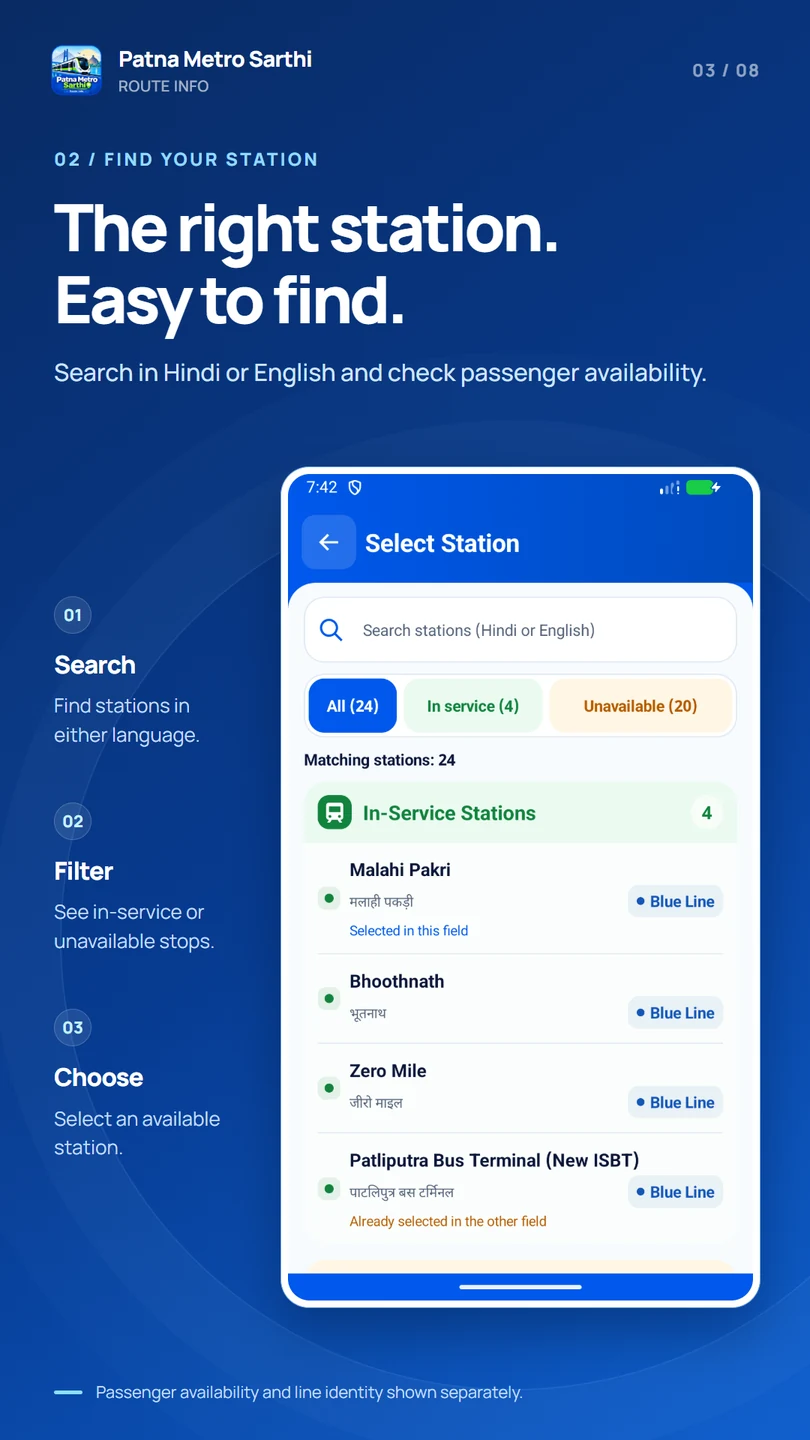 Select a station — Patna Metro Sarthi Android