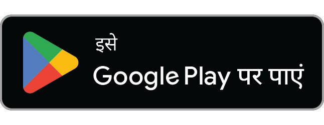 Android ऐप इंस्टॉल करें